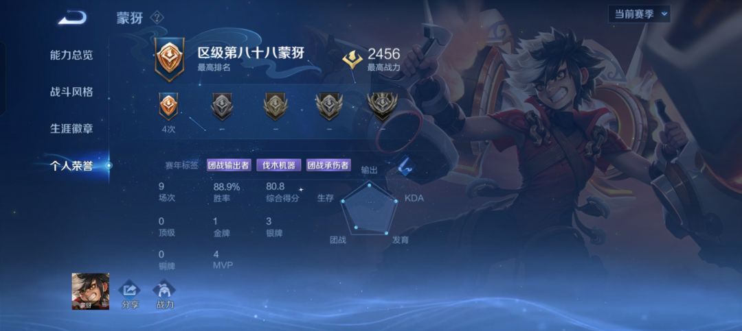 美美玩超标射上分 4