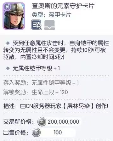 我有一计啊截图