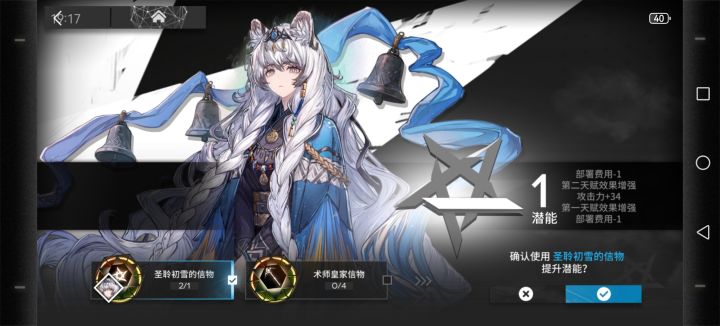 这玩意儿强不强截图