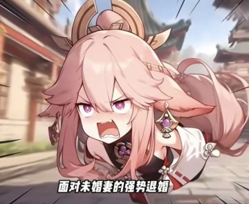 面对伊洛纳的强势退婚，我刚想大喊莫欺……