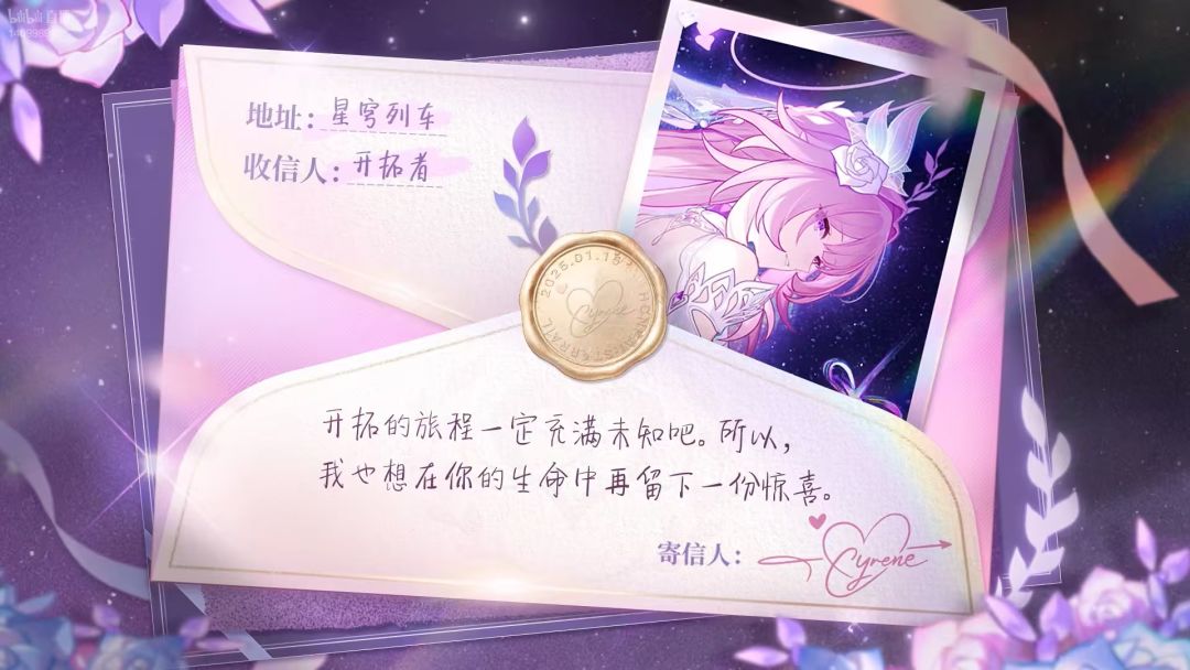 人性是有瑕的神性 16