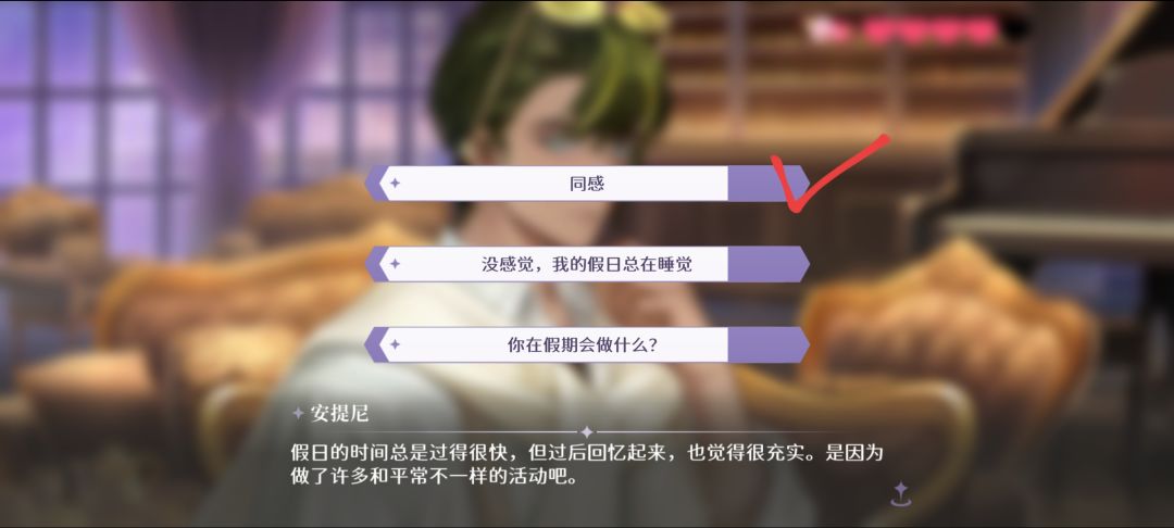 青草假日 安提尼夜莺 3