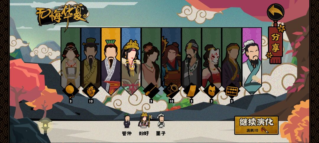 动态图片 3