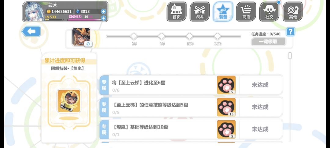 小丑🤡吗？ 2