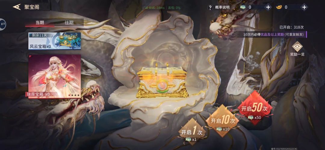 运气真好 2