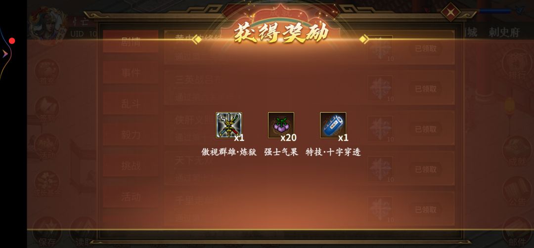给司马玩家一点点鼓励 2