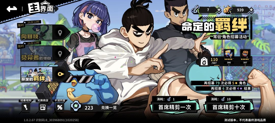 体验了几天说说玩下来的感受 2