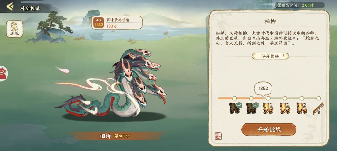 怎么打。为什么只能这点分。求个配队? 1