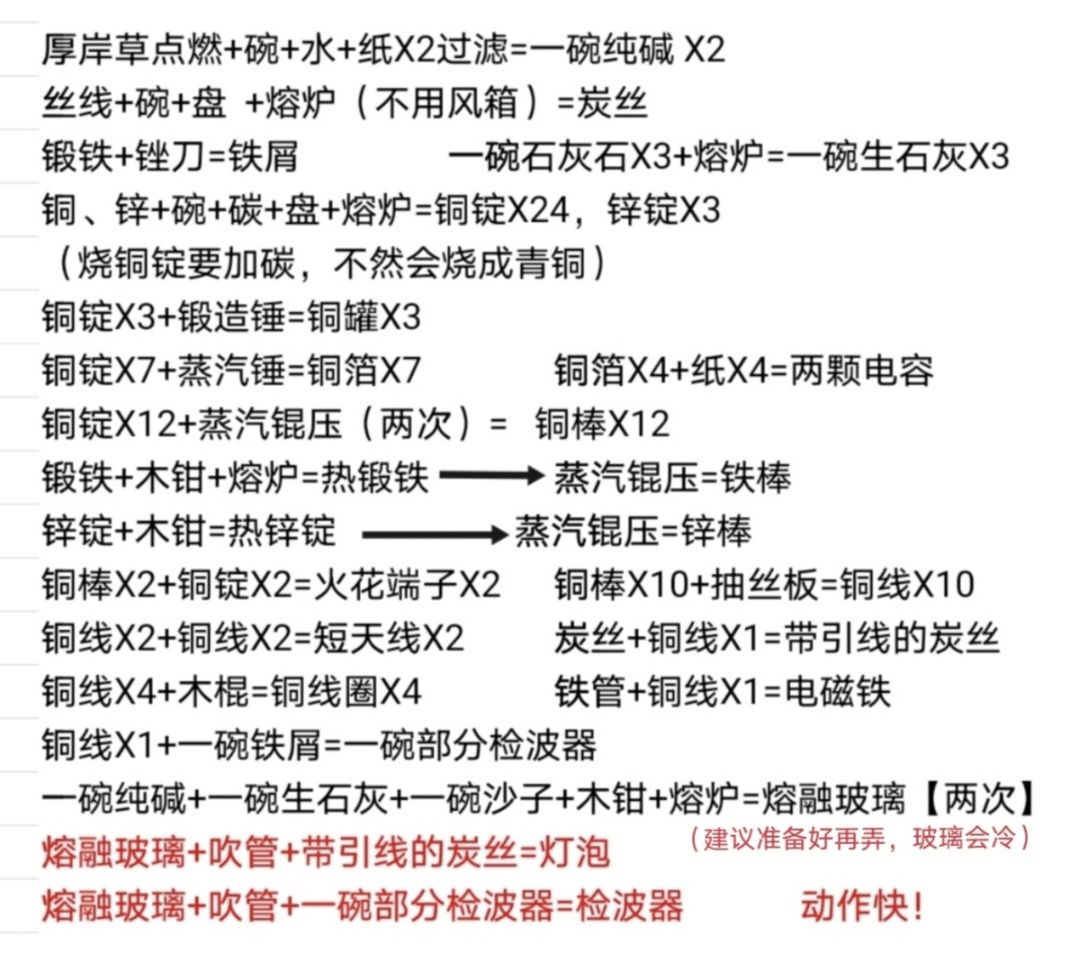 一步到位停机坪 3