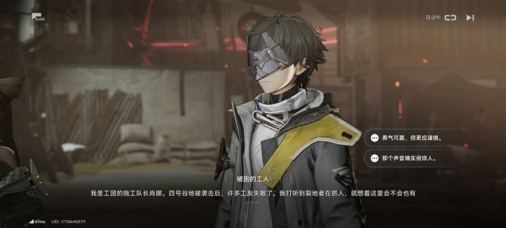 脸突然就这样了截图