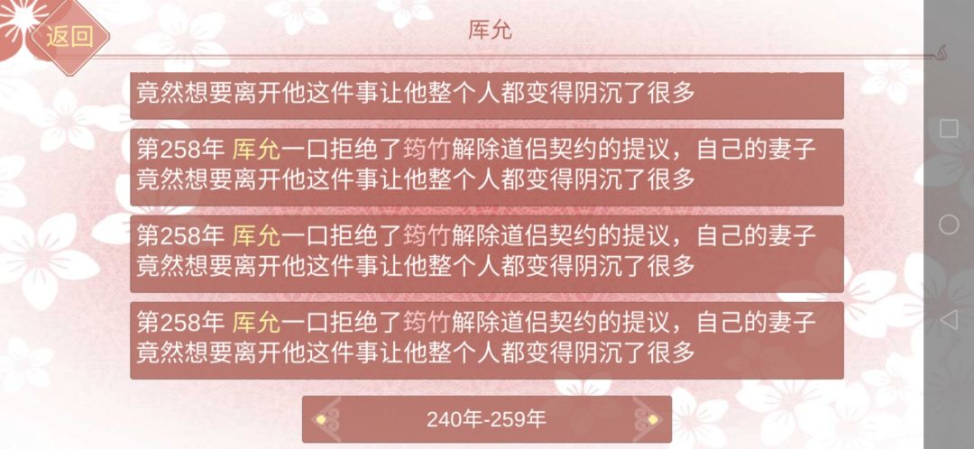 动态图片 4
