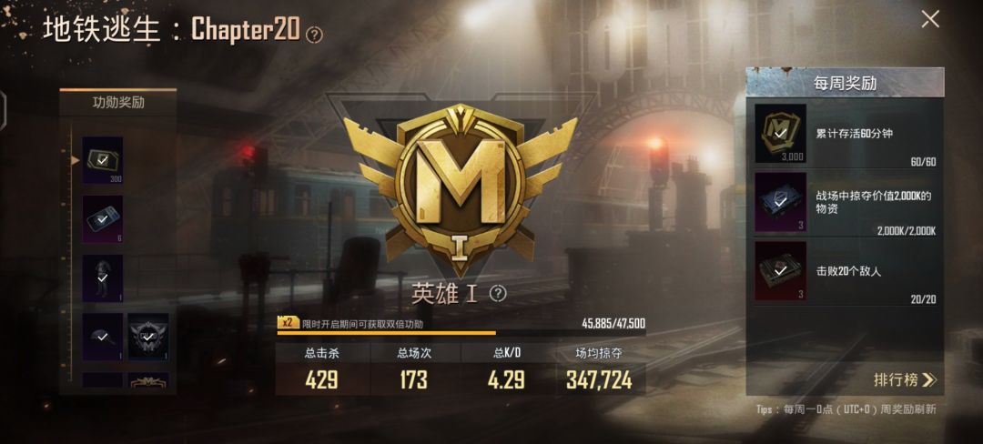 来个有用的队友 1
