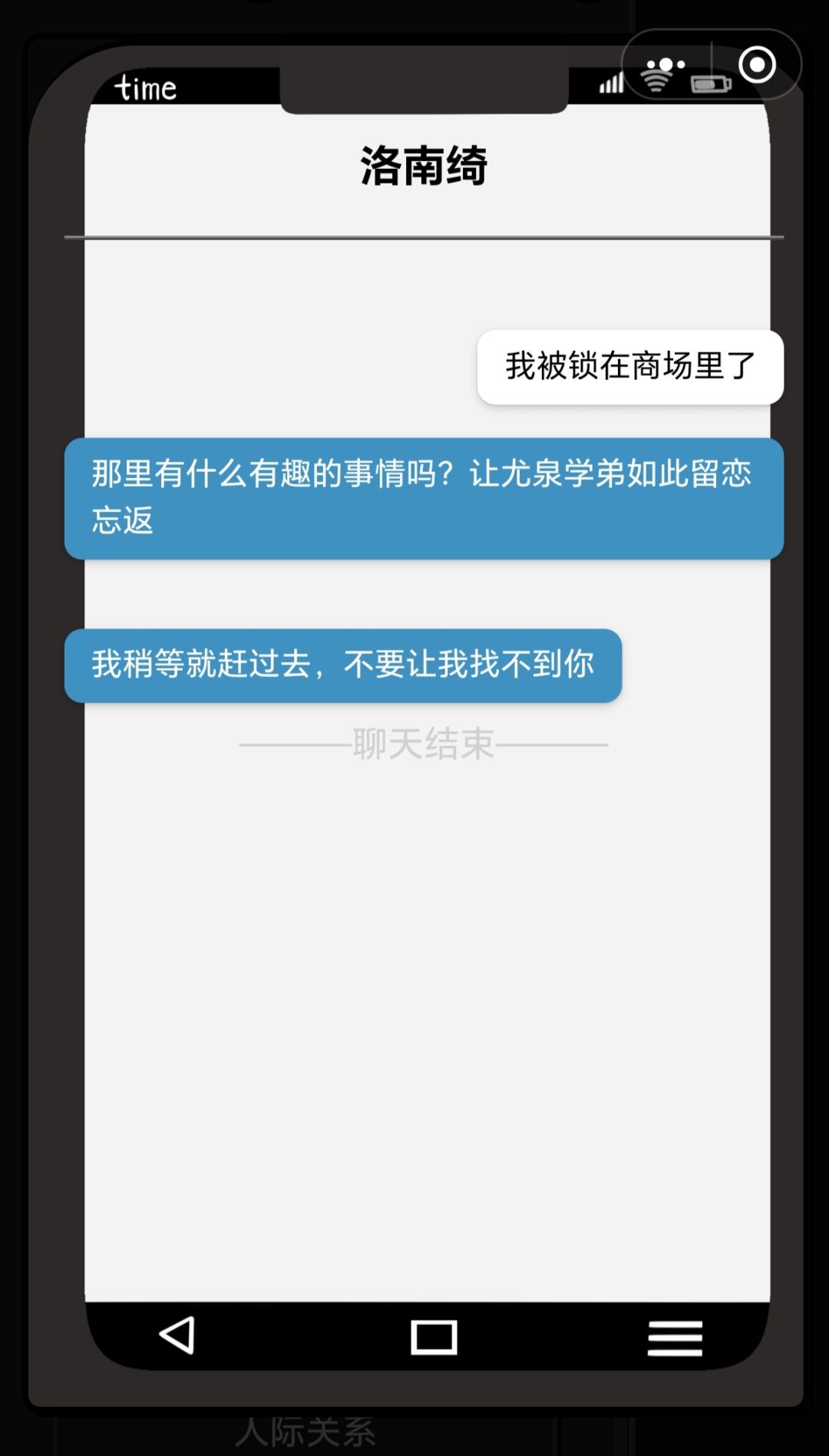 洛南绮会长你害了我🥺 3