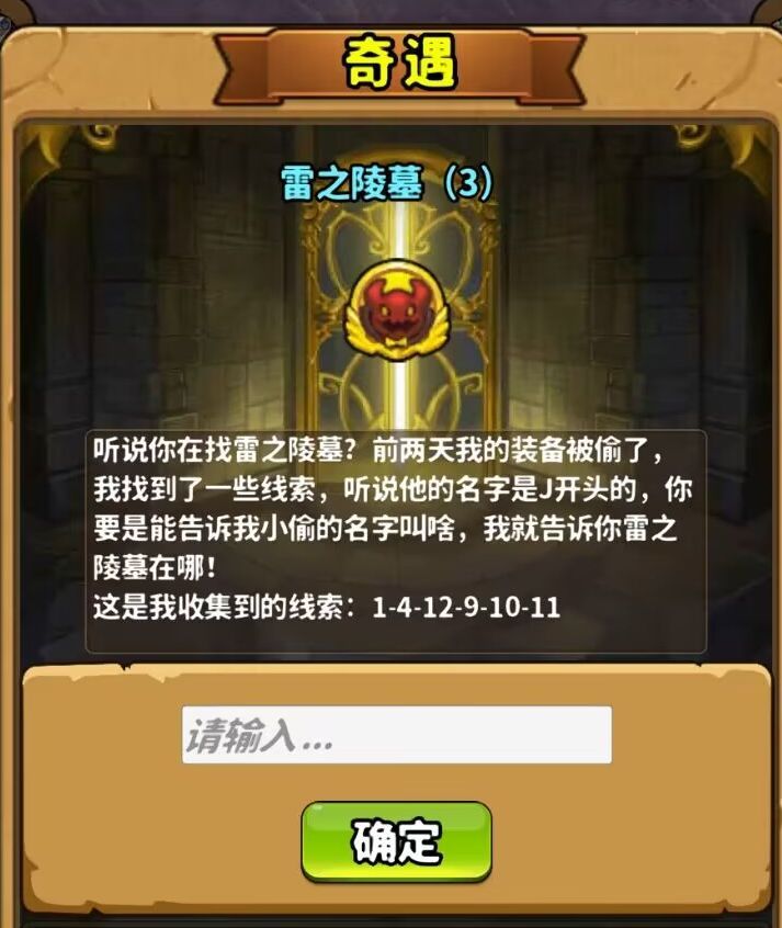 大佬们这是啥啊截图