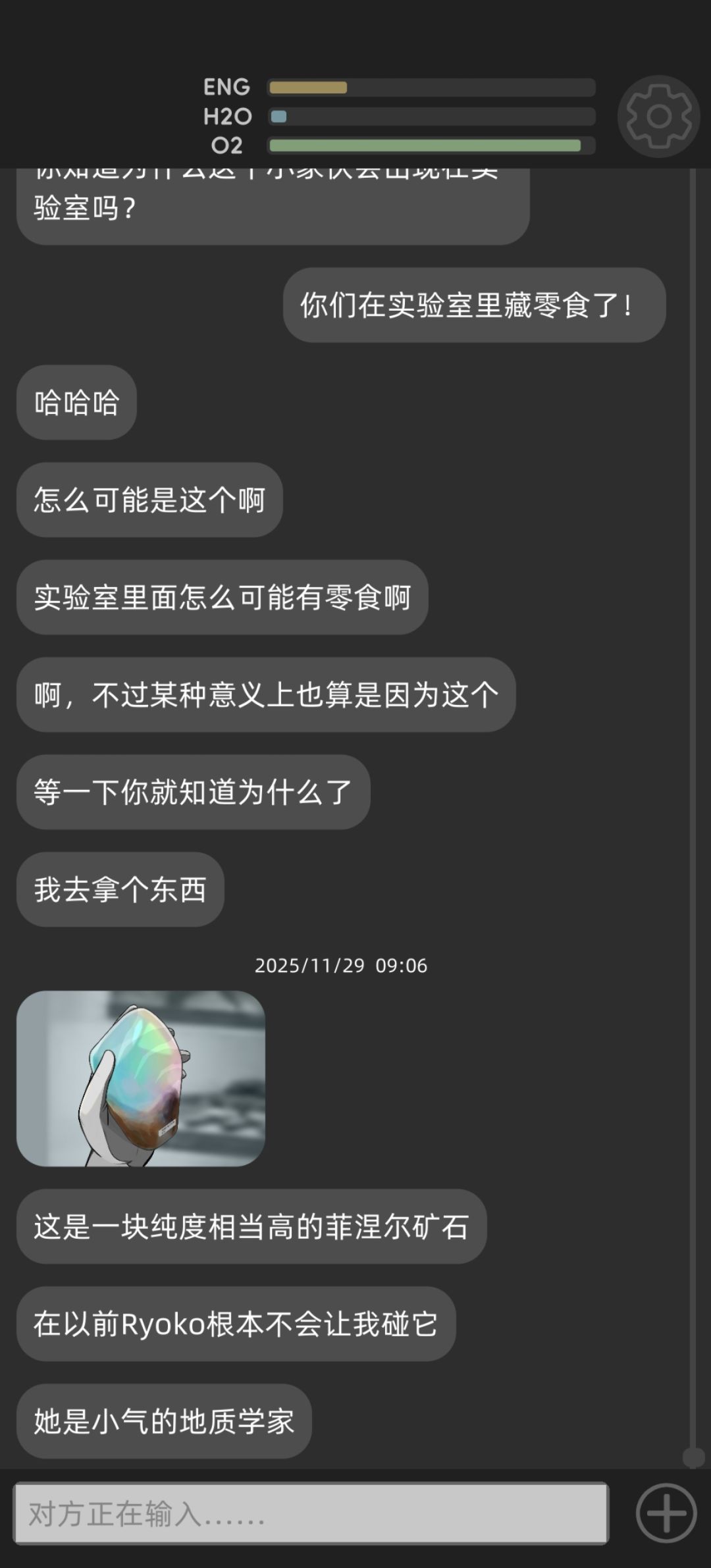 能收到通知但没有信息发出来,要重启 1