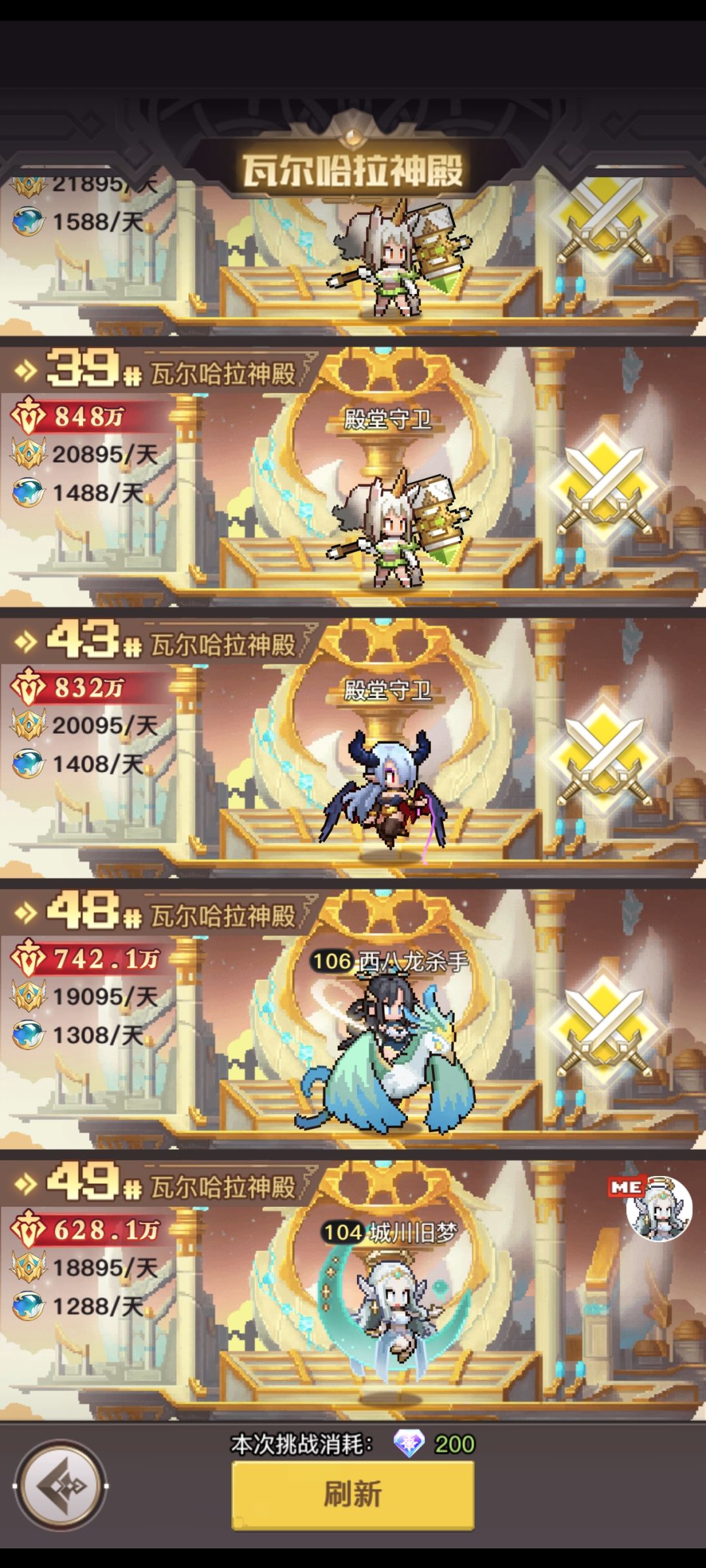 望周知 1