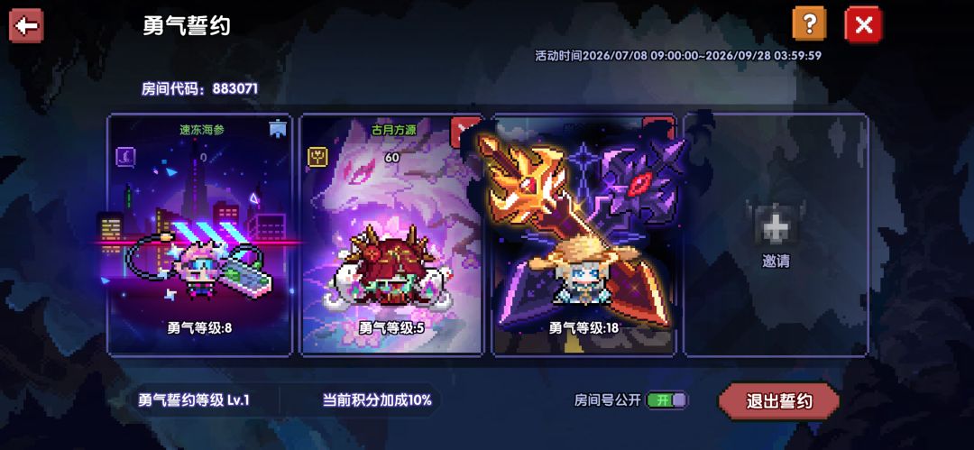 猎🐎暂停!来一个宝 1