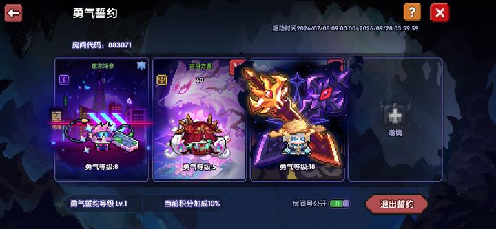猎🐎暂停!来一个宝截图