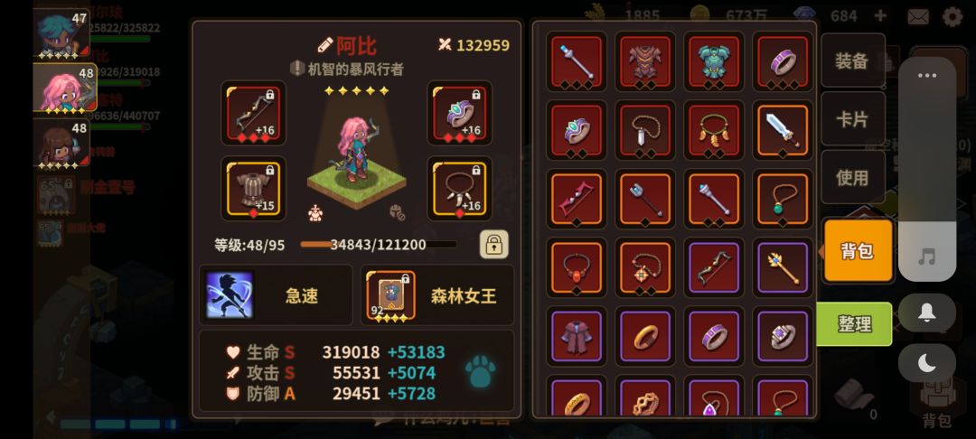 工匠台被策划吃了吗 2