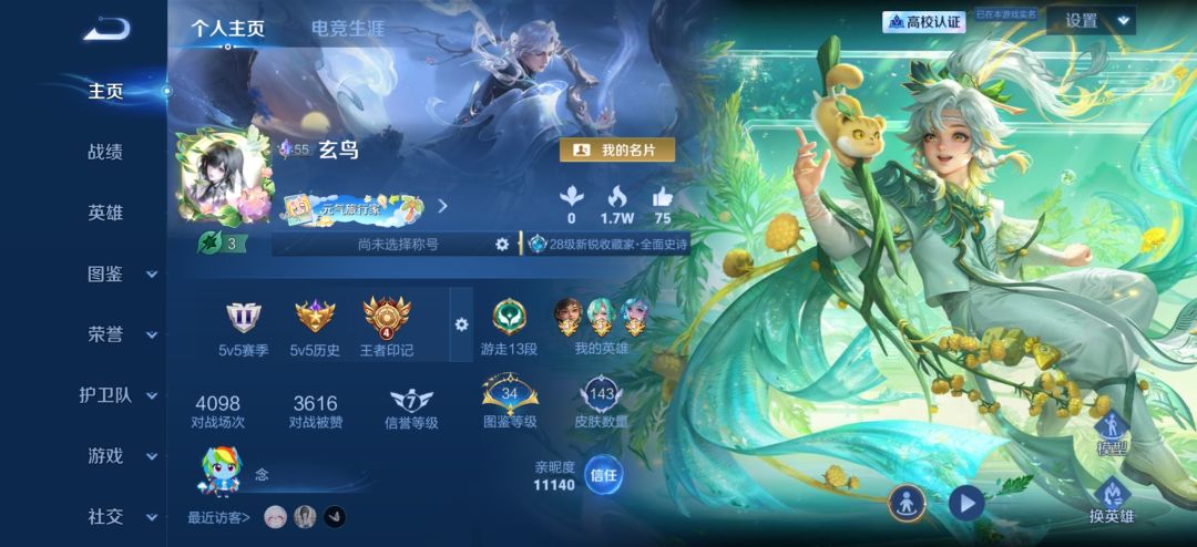 求带(*¯︶¯*) 1