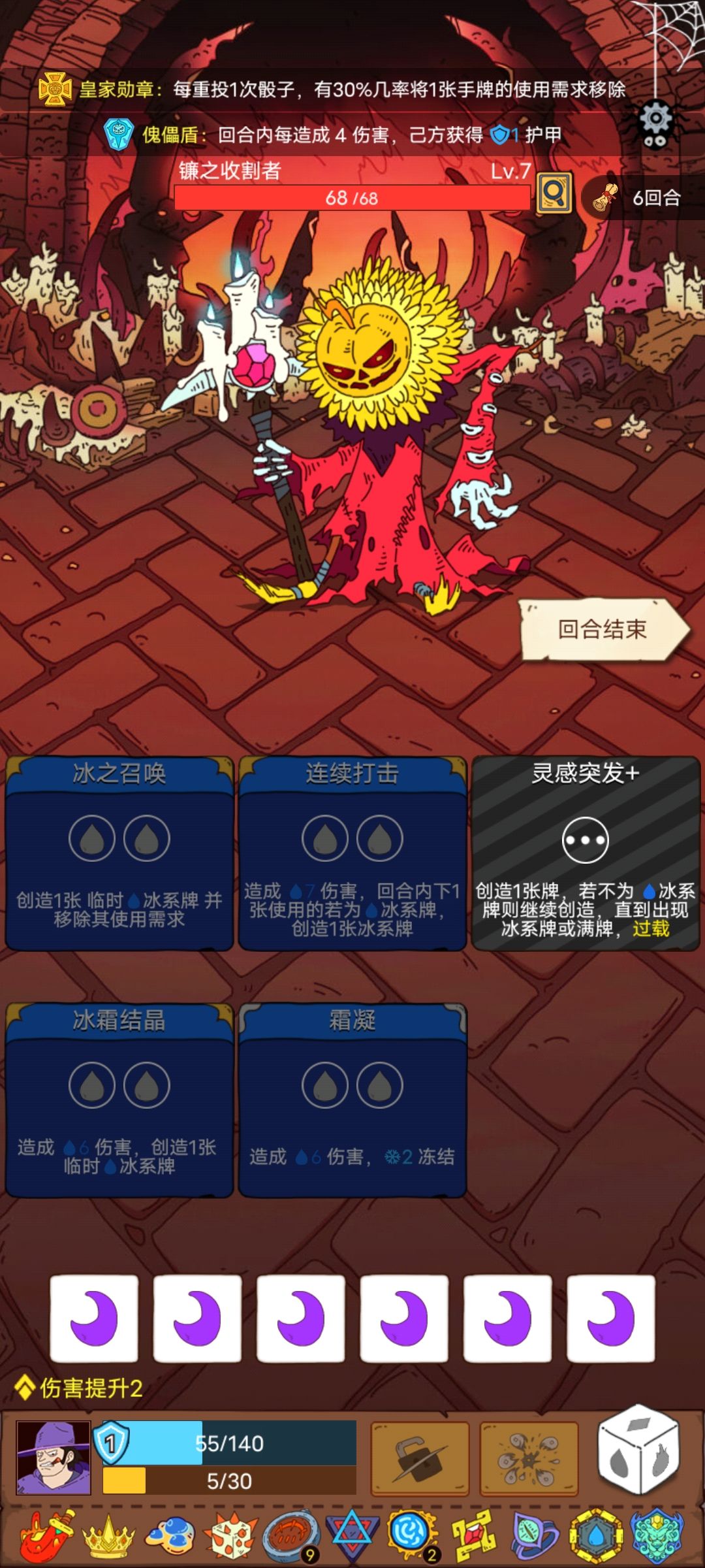 非 2