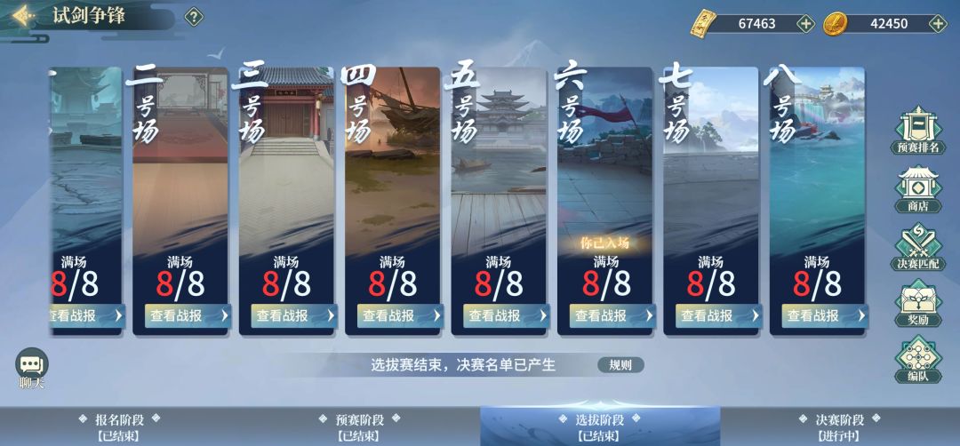 老胡修BUG啦 2