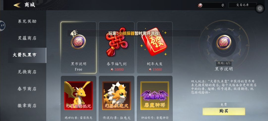 究极抄袭怪，逆天了孩子 2