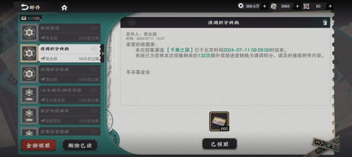 无力扶墙( _ _)ノ|壁截图