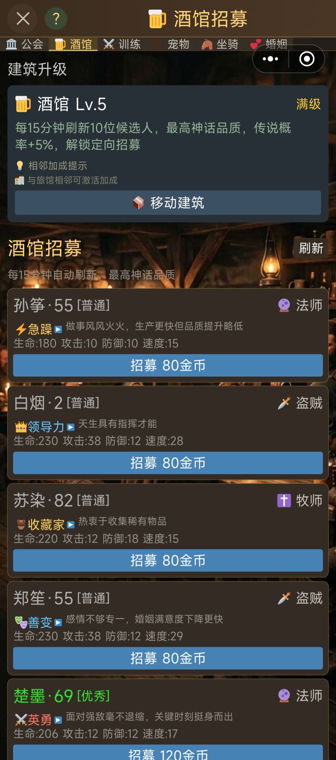BUG反馈……这名字是认真的吗？ 2