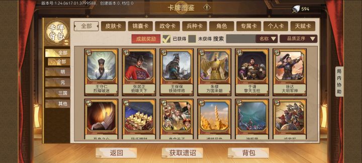 豪杰印换谁比较好?截图