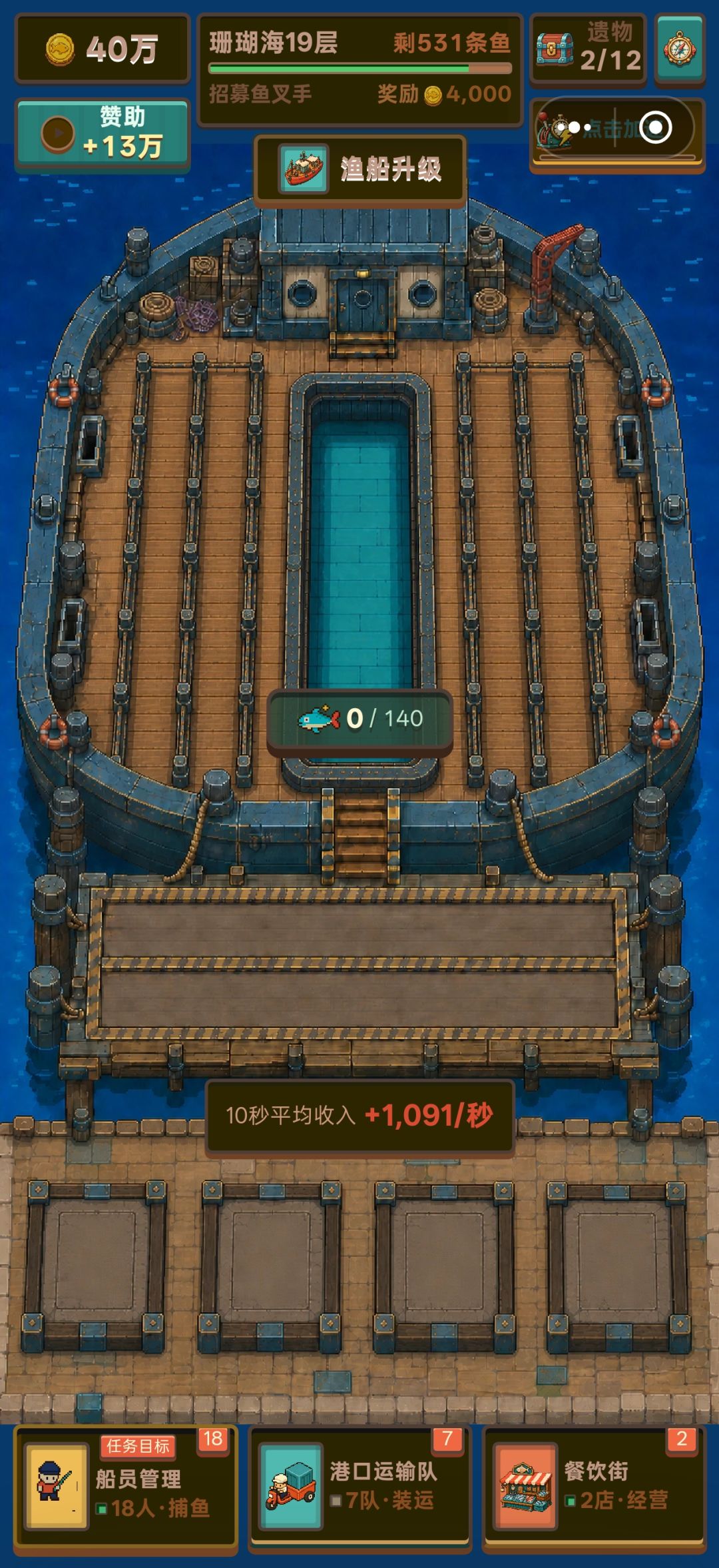 bug 2