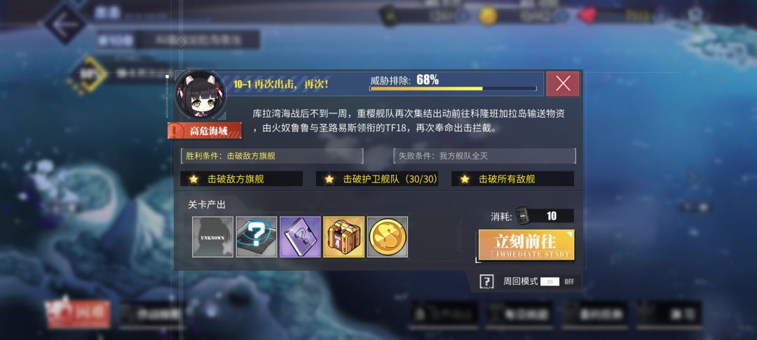 为什么开不了下个图啊 1