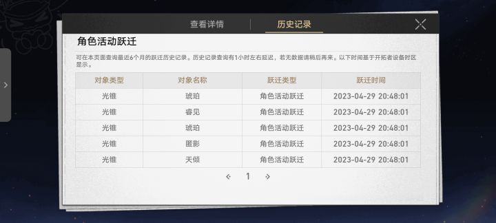 有人抽奖被吞的吗,一个十连直接没给东西也没记录截图