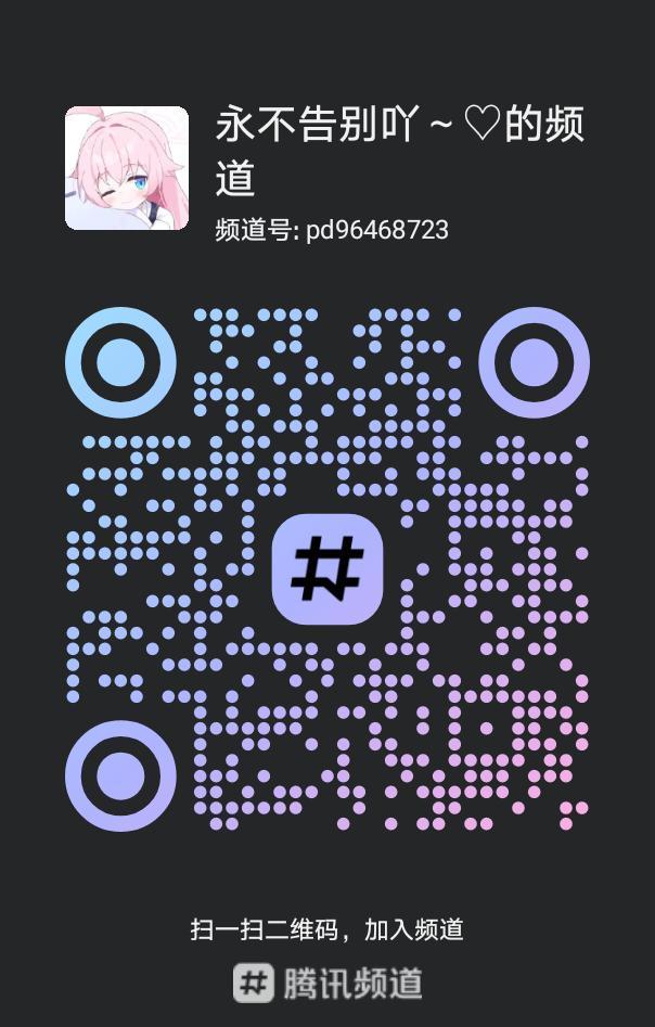 宣传群喵～ 3