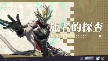 旅者的探查 | 5星自然属性战士「不灭神机悟空」解析攻略