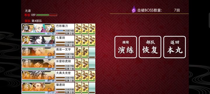 想问一下70+的极薙可以打战扩图三吗截图