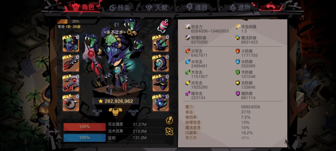 哪位大佬进阶了牛牛 2