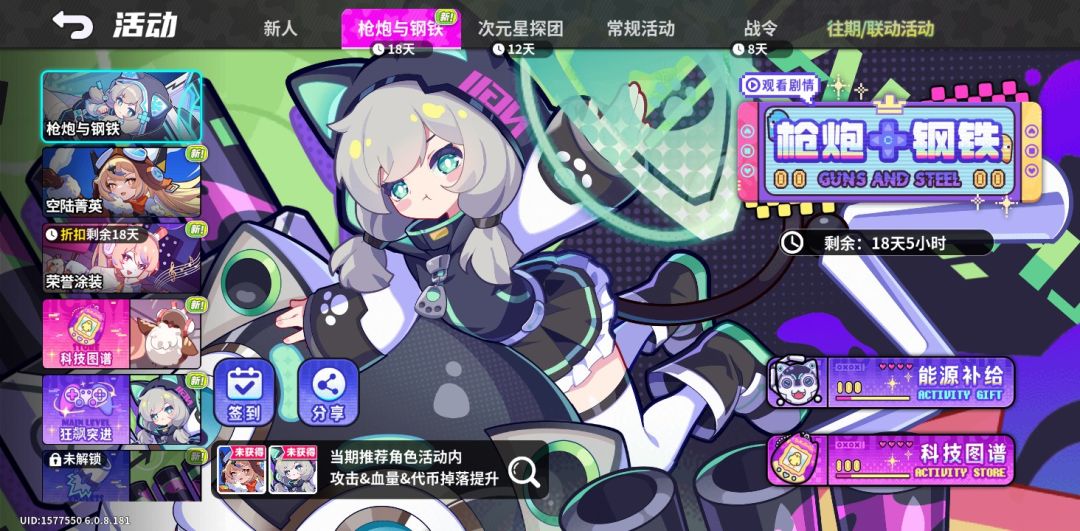 啊啊啊啊!好美呀!!! 1