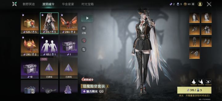 准备了5个石头截图