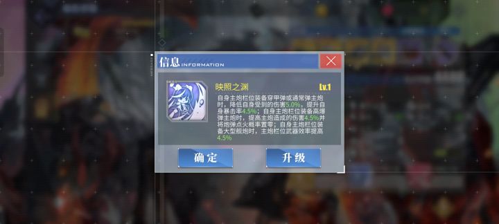 这大型舰炮是什么意思啊？截图