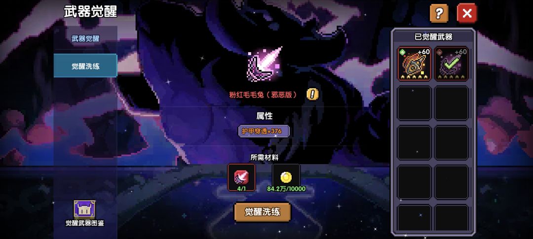 五一快乐 2
