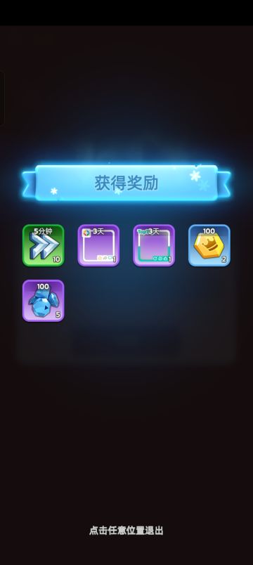 4.15无尽冬日兑换码