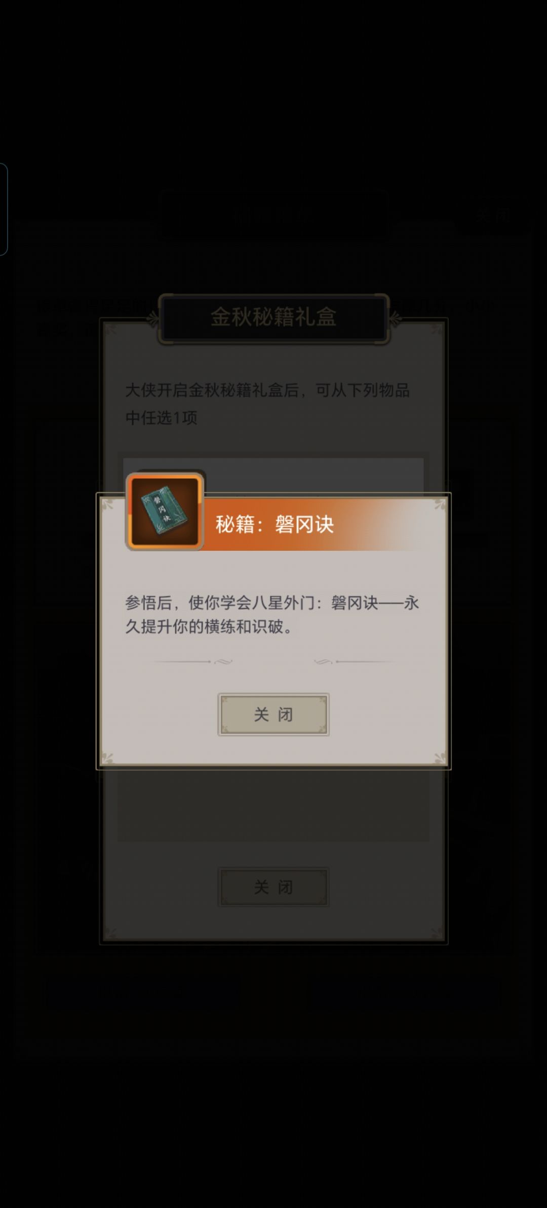 国庆被动描述 3