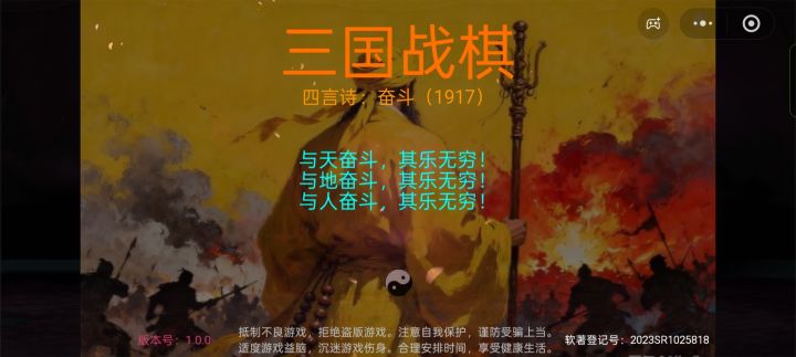 中秋_国庆双节活动截图