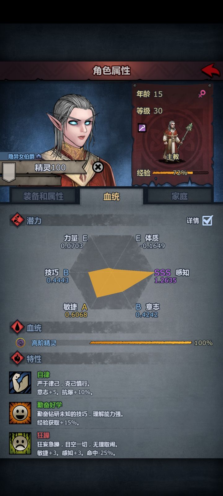 无能的大佬们，帮忙看看能不能雷主阿截图