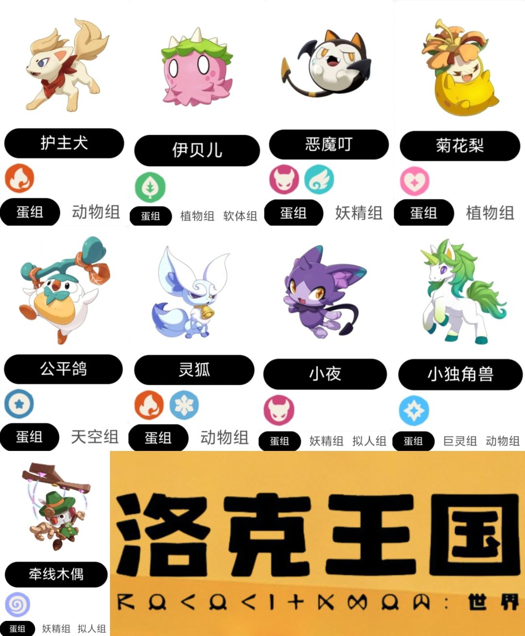 S2赛季异色…可能性!? 2