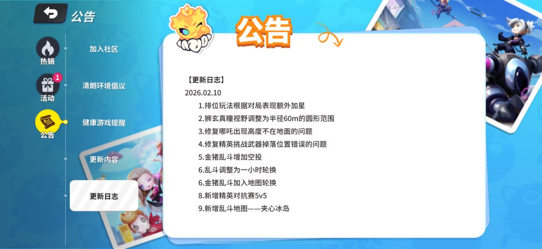 不懂就问,第一条要表现多好才能额外加星呢 1