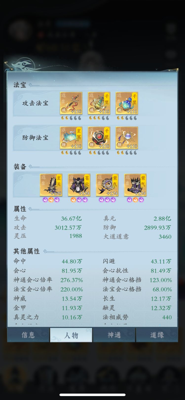 【零氪】第117天进度 4