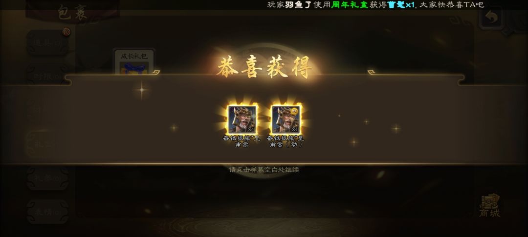 这皮肤好不好?第一天玩不太懂 1