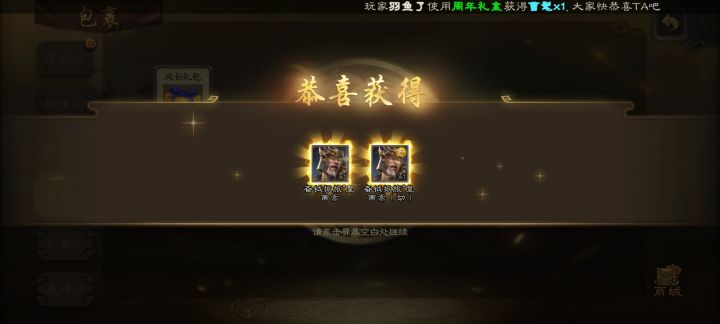 这皮肤好不好?第一天玩不太懂截图